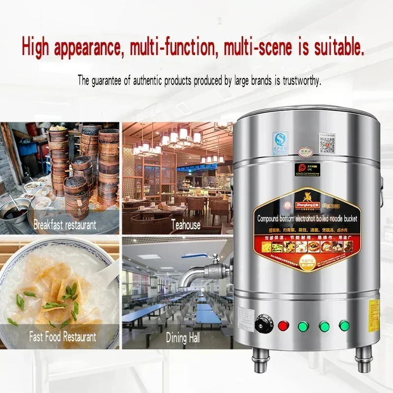 60/70L Electric Hot Pot Gas Electric Cooker Composite bottom cooking bucket non stick Barrel Mala Tang Noodle Barrel