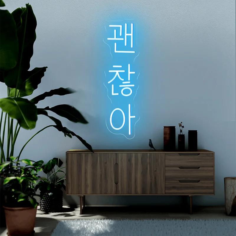 Signe néon coréen à LED, décoration murale pour mariage, maison, chambre à coucher, magasin, boutique, décoration de salle, lumières Led pour