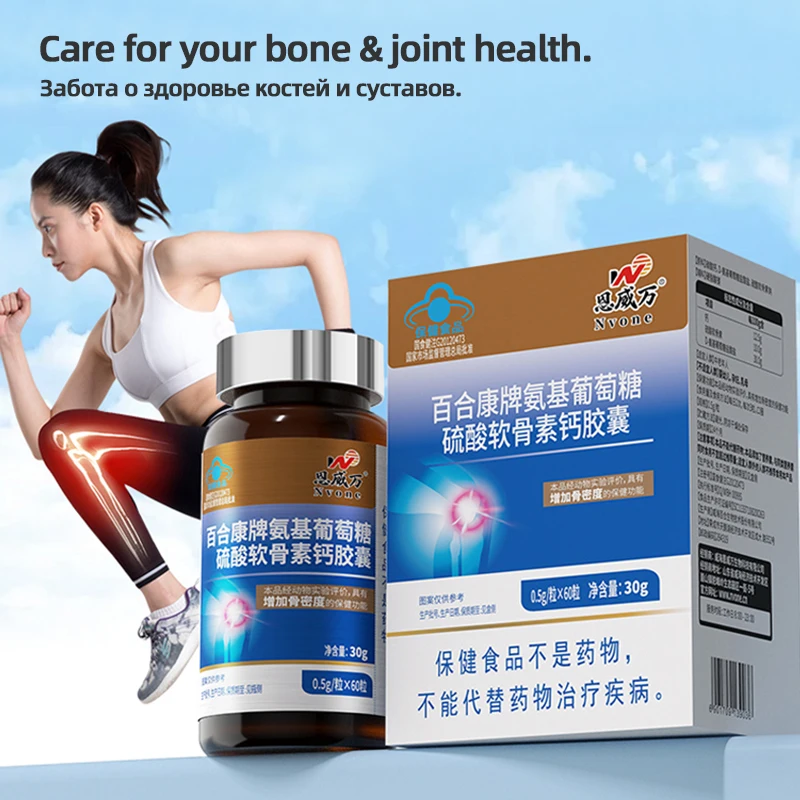 

Baihekang Triple Action Glucosamine Chondroitin Calcium - Joint Nutrition for Seniors with Stiffness - Support Bone Density