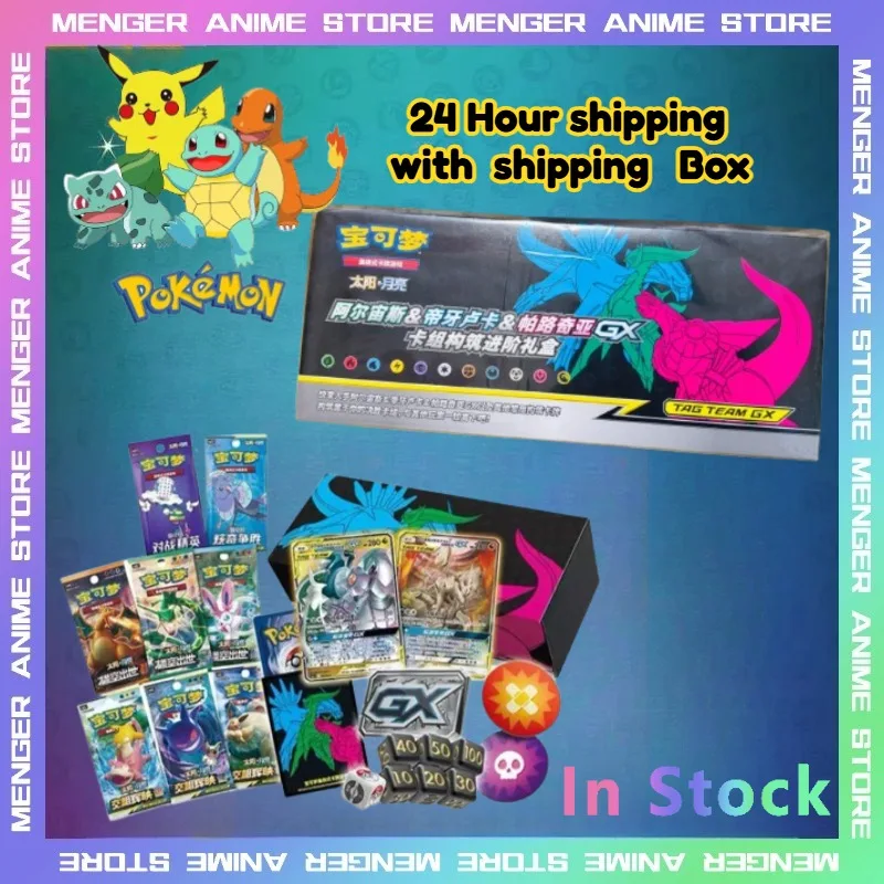 

Pokemon TCG Original Chinese Triple Deity Arceus Dialga Palkia GX Advanced Deck Construct Gift Box Sun&Moon Collectible Card Box
