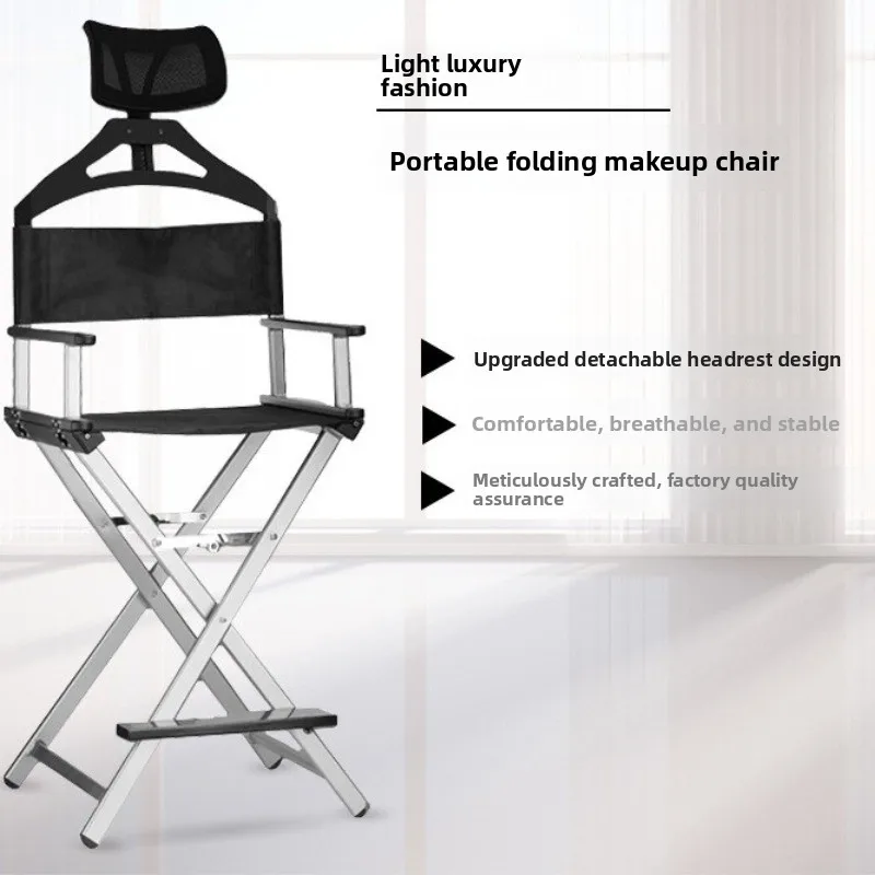 Professional Makeup Chair with Headrest, Chair Outdoor Folding Director Chair, Aluminum Alloy Studio Makeup Artist Stool