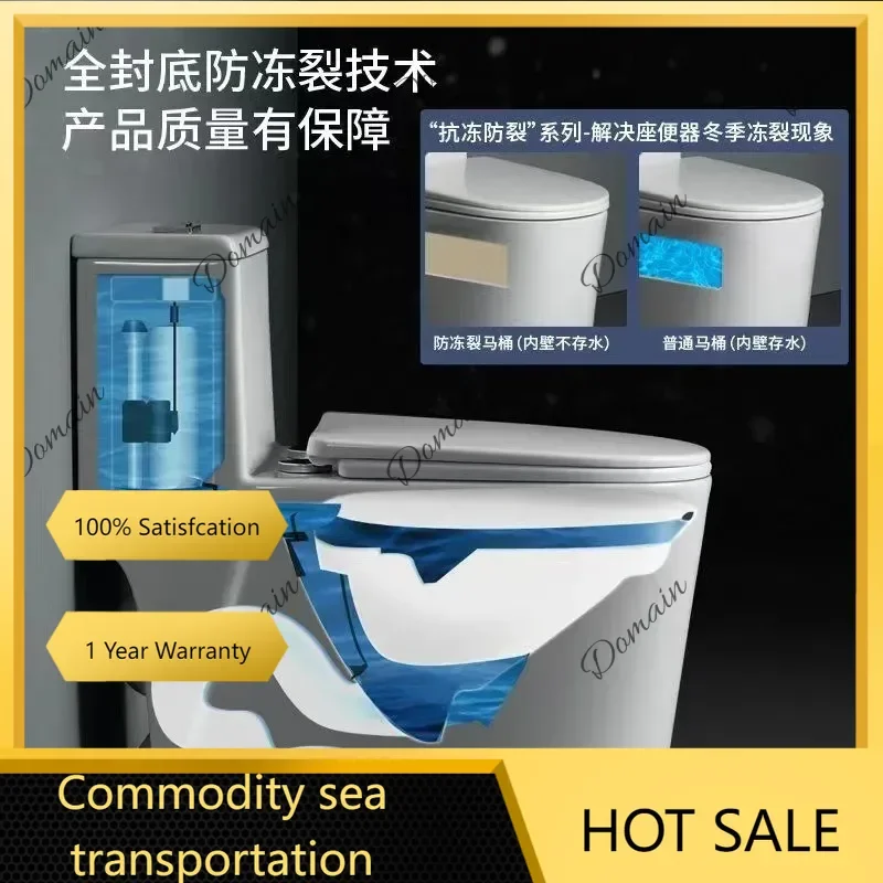 QWE Ordinary toilet siphon type one-piece pumping large-diameter anti-splashing toilet