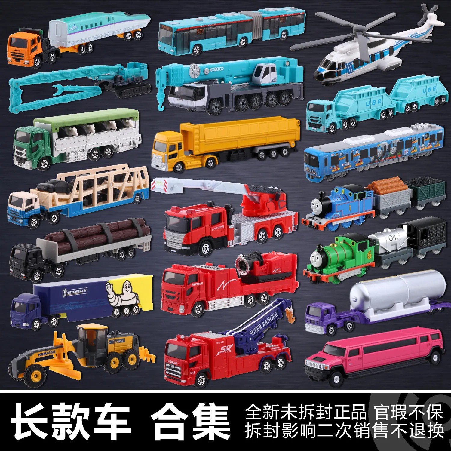

Tomy Alloy Diecast Engineering Vehicle Model Long Logging Transport Cattle Carrier Truck Road Grader For Adult Collection