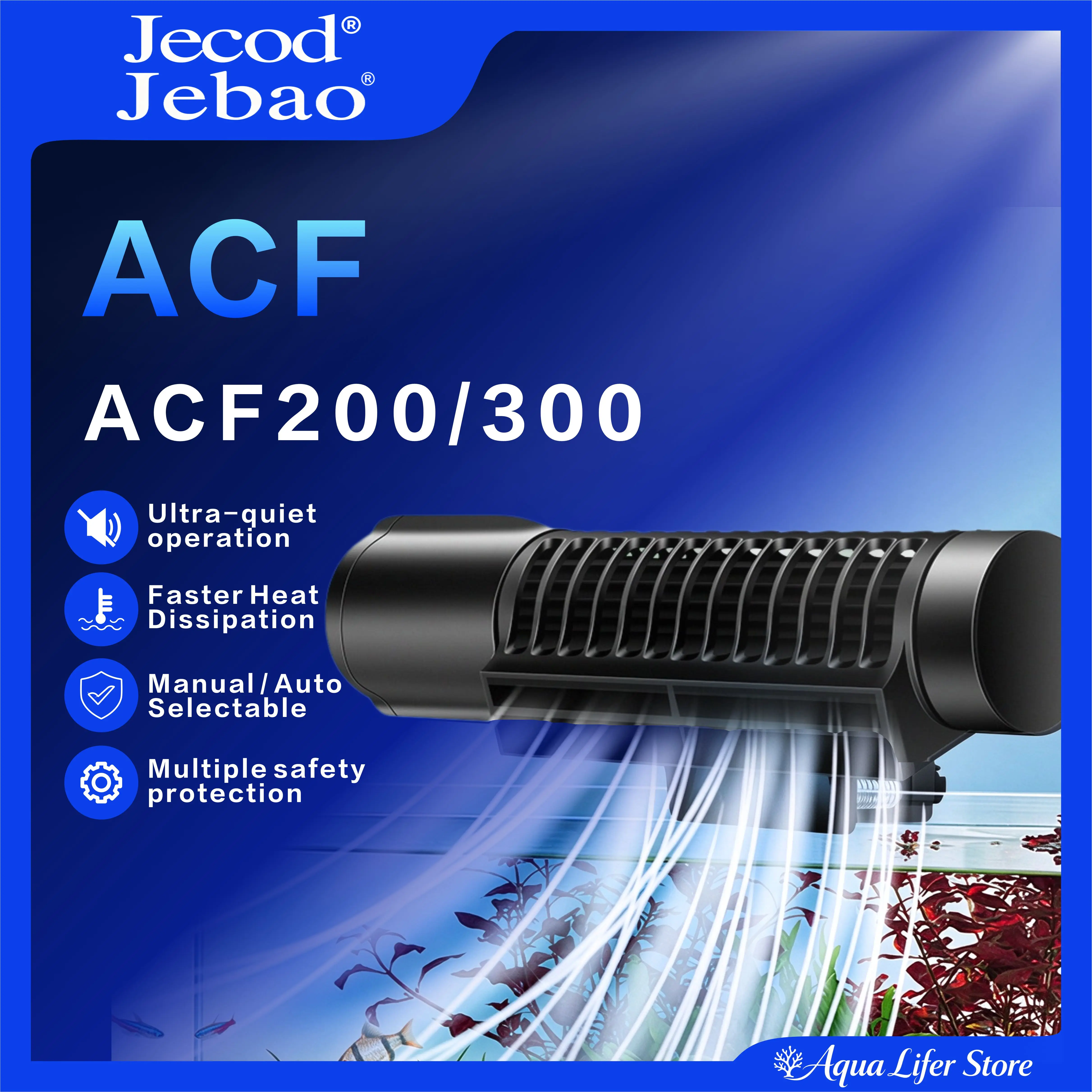 ジェバオ・ジェコード-acf200-acf300-静音水槽冷却ファン。淡水・海水両用で、風量調節が可能な水槽用冷却装置。