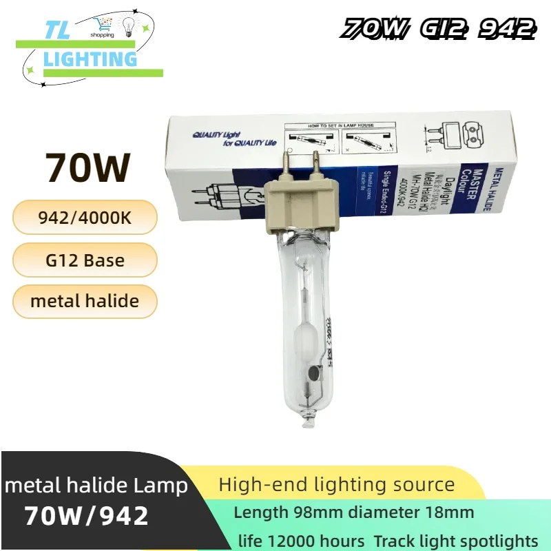 Metal halide lamp Track light Store spotlights High color G12 70W 942 white ceramic Metal halide lamp