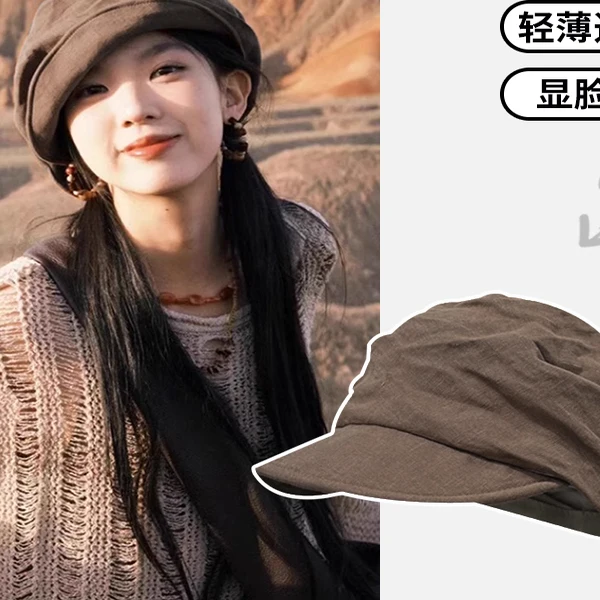The cloud hat is light and breathable, showing a small face