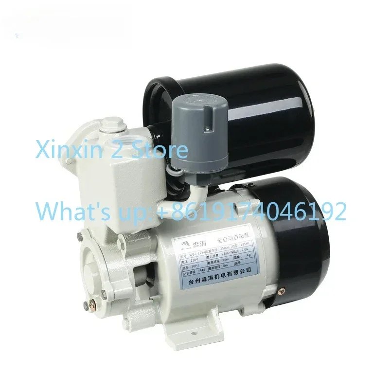 Stainless steel self-priming pump household automatic booster pump water pipeline pressurized pump 220v