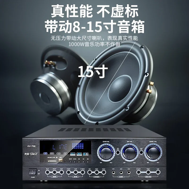 Home Bluetooth Power Amplifier Professional High Power KTV Stage Conference HIFI Attack Amplifier 1000W