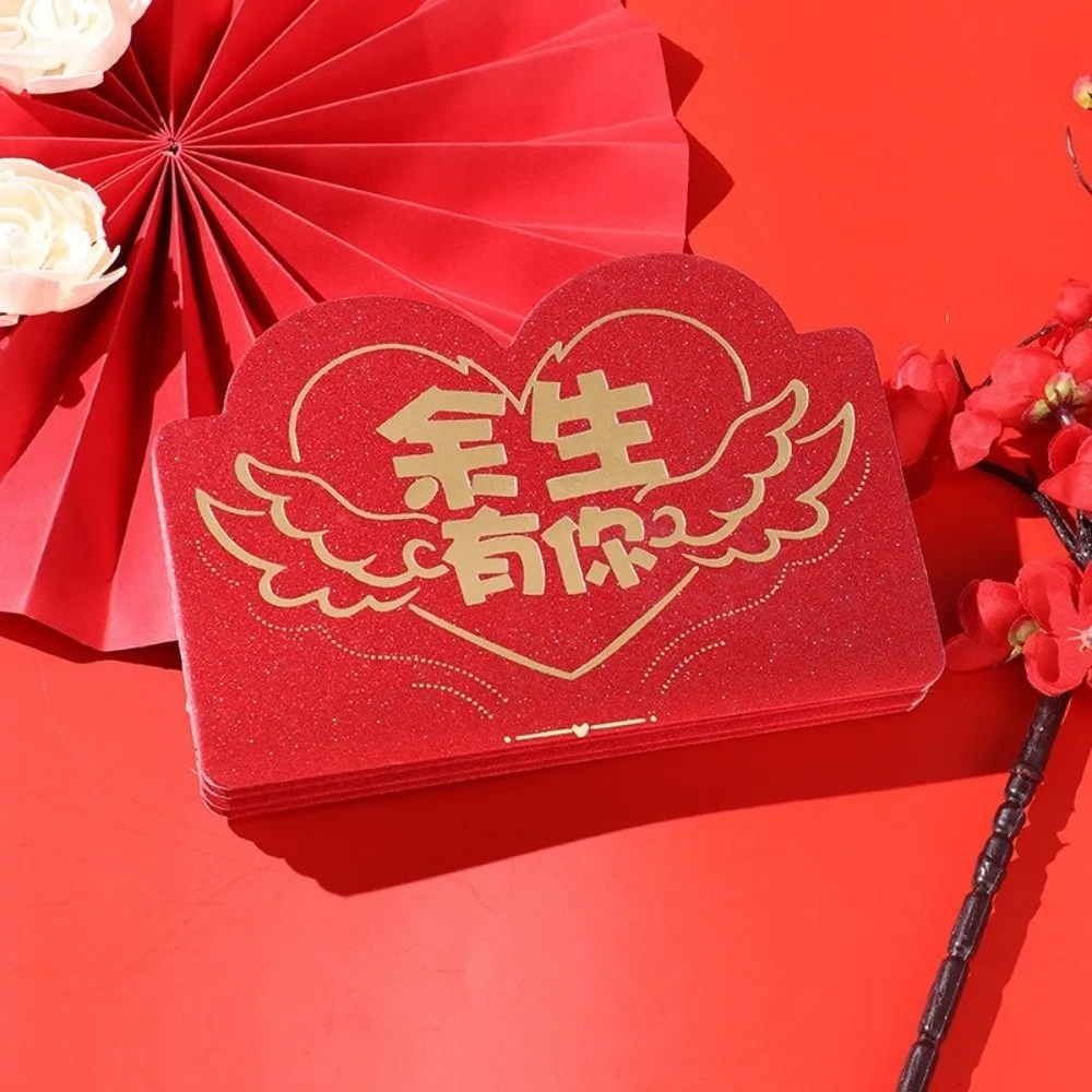 

6/10 Cards Red Envelope Greeting Card Folding HongBao Valentine's Day Cash Holder Best Wishes Red Pocket Spring Festival