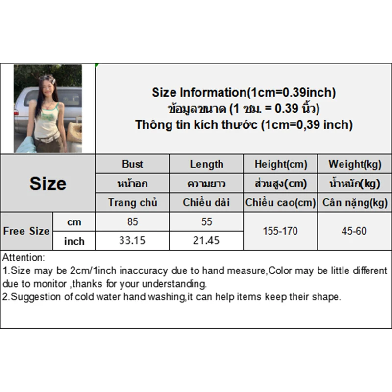 Summer Fashion Contrast Color Butterfly Print Sleeveless Slim Camisole For Women