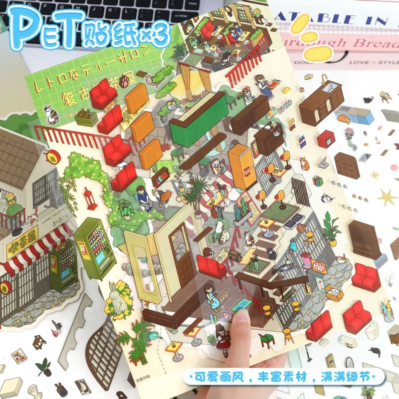 Card Lover 5-teilig [Landscape Sticker Flip Series] 3D-Miniaturszene Collage Zelt Puzzle Aufkleber PET-Material Scrapbook Kit