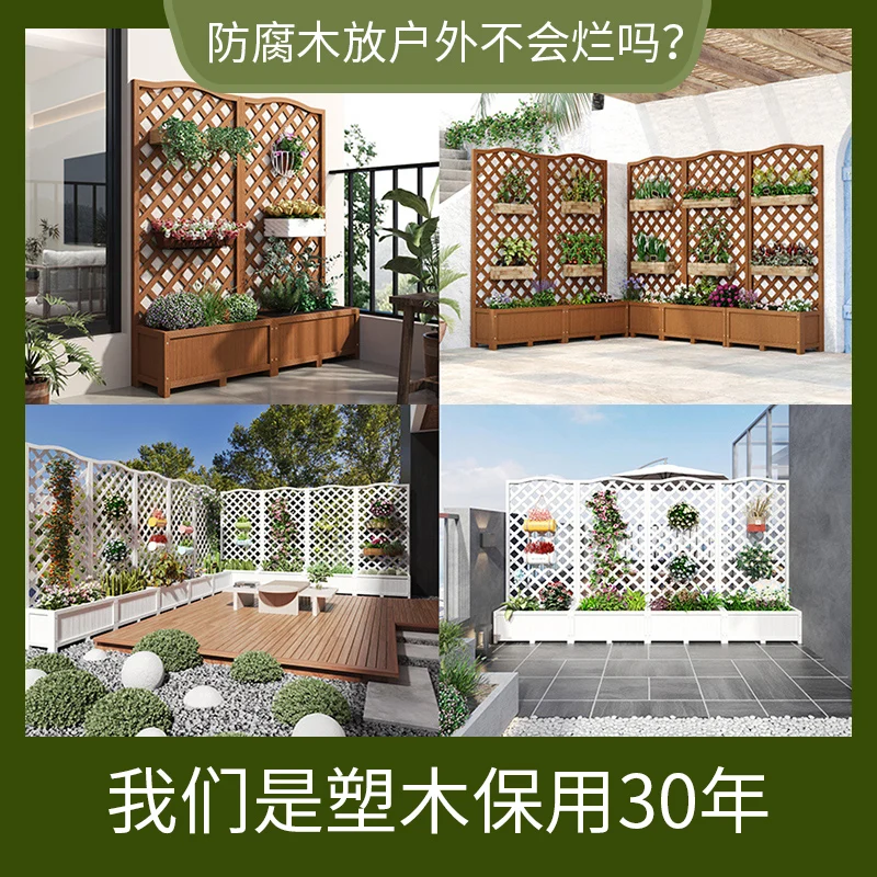 

Anti-corrosive plastic wood flower box fence partition fence flower pot outdoor courtyard balcony garden planting box climbing v