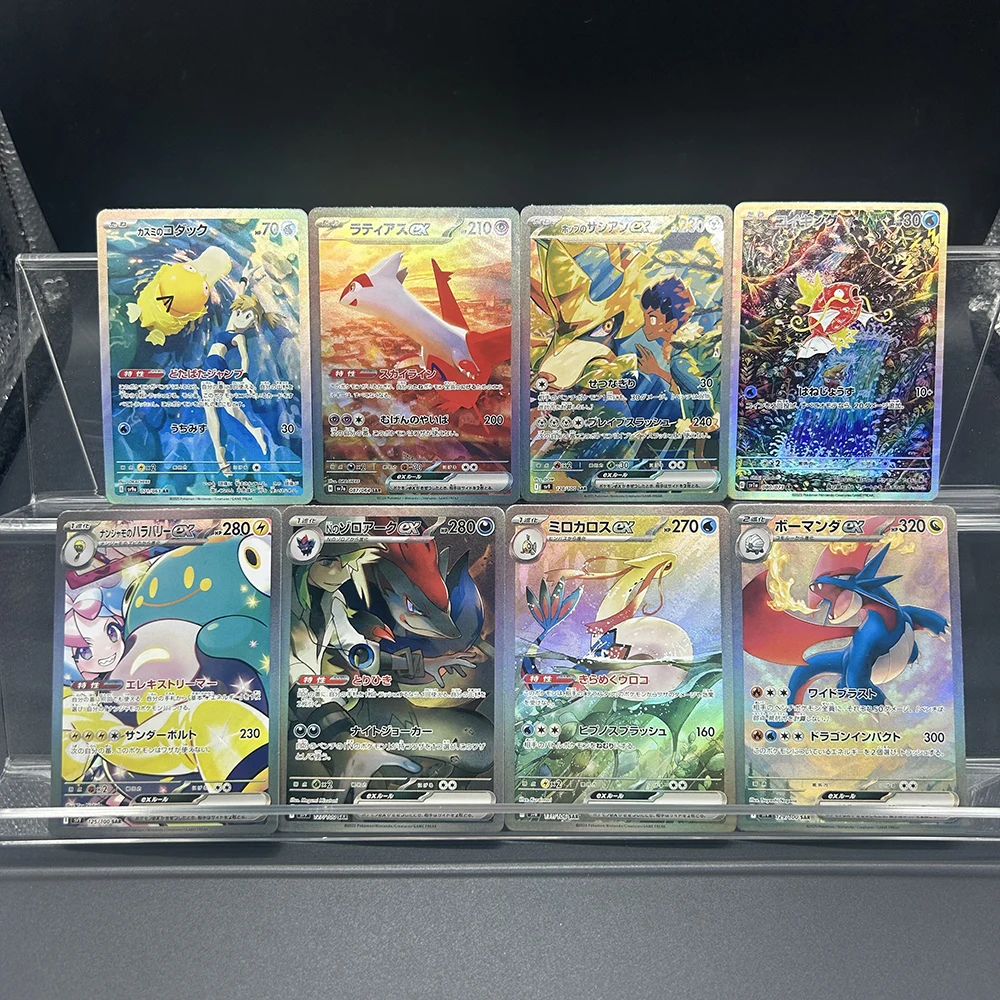 

DIY Cartoon PTCG Collection Card Magikarp AR 080/073 Triplet Beat Japanese TCG Card Foil Refractive Color Flash Card Child Gifts