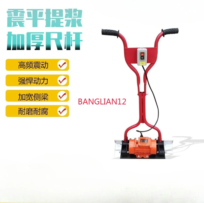 

Электрическая вибрационная руливающая машина для выравнивания дорожного покрытия, малогабаритная машина для выравнивания цементных полов