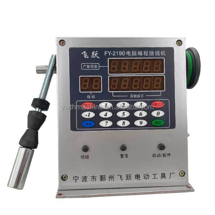 household electric winder machine computer programming winding machine