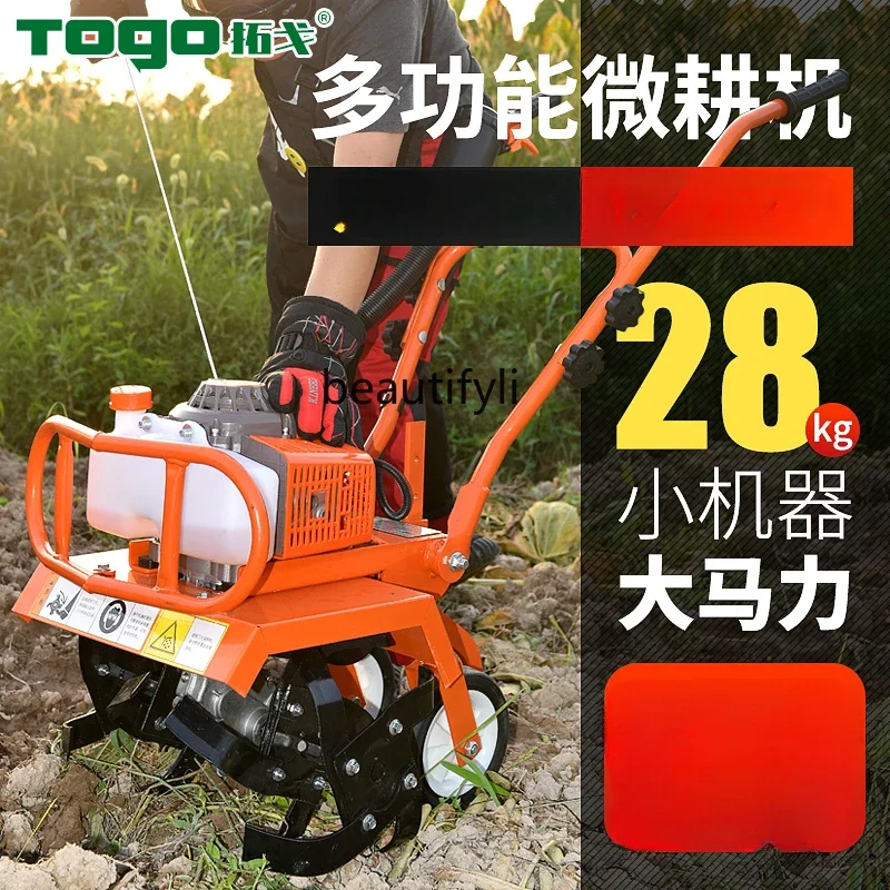 Small multi-functional micro-tiller, rotary tillage, weeding, soil loosening, ditching, plowing machine, agricultural machinery