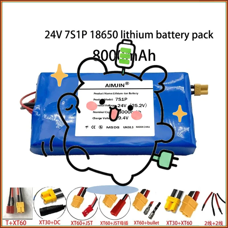 ✨7S1P 25.2V 24V 8000mAh 18650 Li-ion Battery Pack With BMS,For Monitoring Speaker Small Electric Unicycle Rechargeable Battery✨