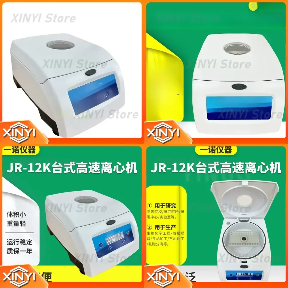 Mini Centrifuge for Laboratory Use Low Speed Handheld Desktop Electric Centrifuge for Degreasing Separation Small Electric