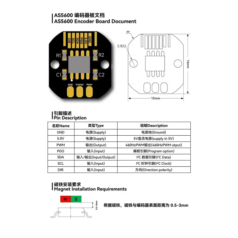 DC brushless motor for AS5600/AS5048a/AS5047P encoder