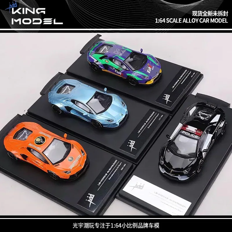MODELE KOLEKCJONERSKIE KING MODEL 1:64 Lamborghini LP700 LB wide-body, odlewany model samochodu ze stopu, zabawka dla chłopców, ozdoba kolekcjonerska dla dorosłych.