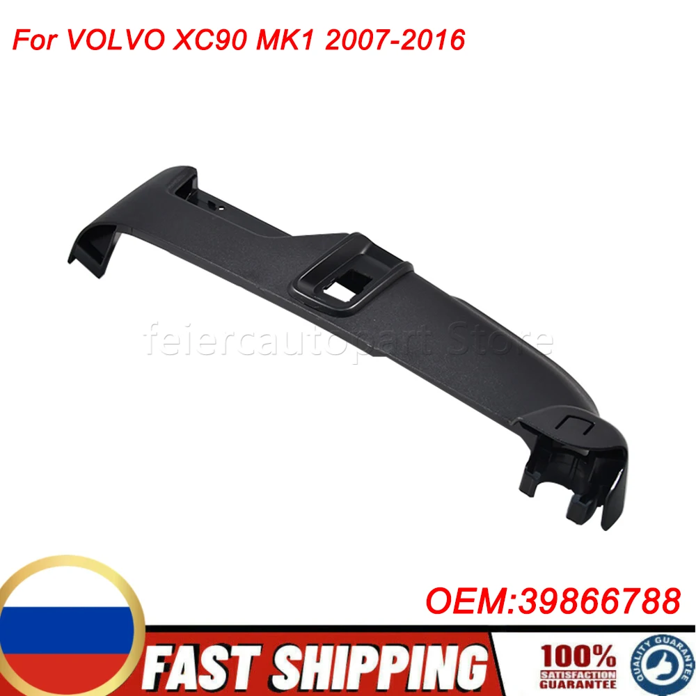 Car Black Front Left Seat Side Panel Trim Plastic Cover 39866788 Replacement For VOLVO XC90 MK1 2007-2016