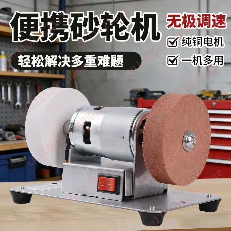 Small Grinder Small Desktop Modified Knife Grinding Machine Miniature Automatic Grinding Knife