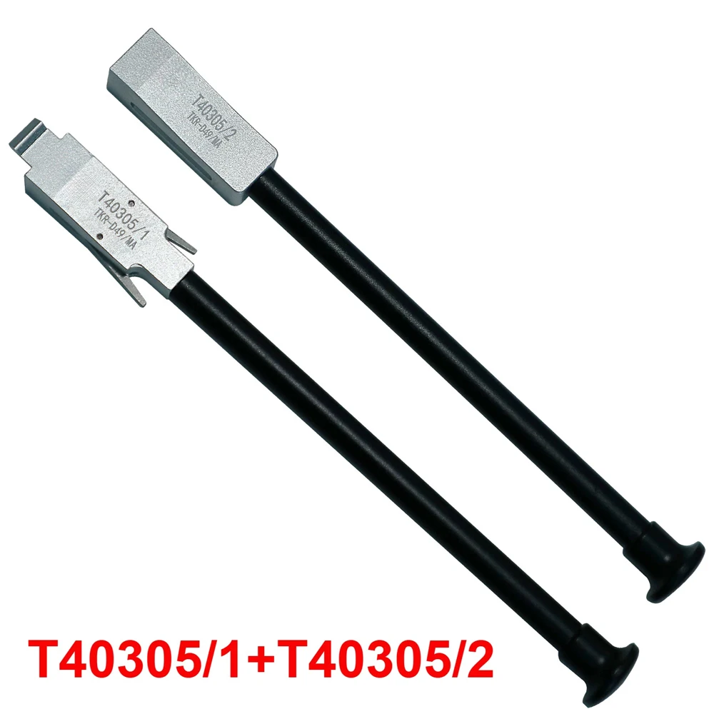 

T40305 для Audi 2012, A4L, двойное сцепление 0CK, трансмиссия B9, инструмент для разборки точки подключения коробки передач