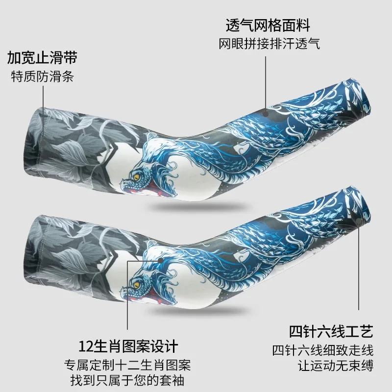 Tattoo Sunscreen Cuff Cycling Sports Print arm sleeve Ice Silk Fishing outdoor summer ice sleeve arm sleeves