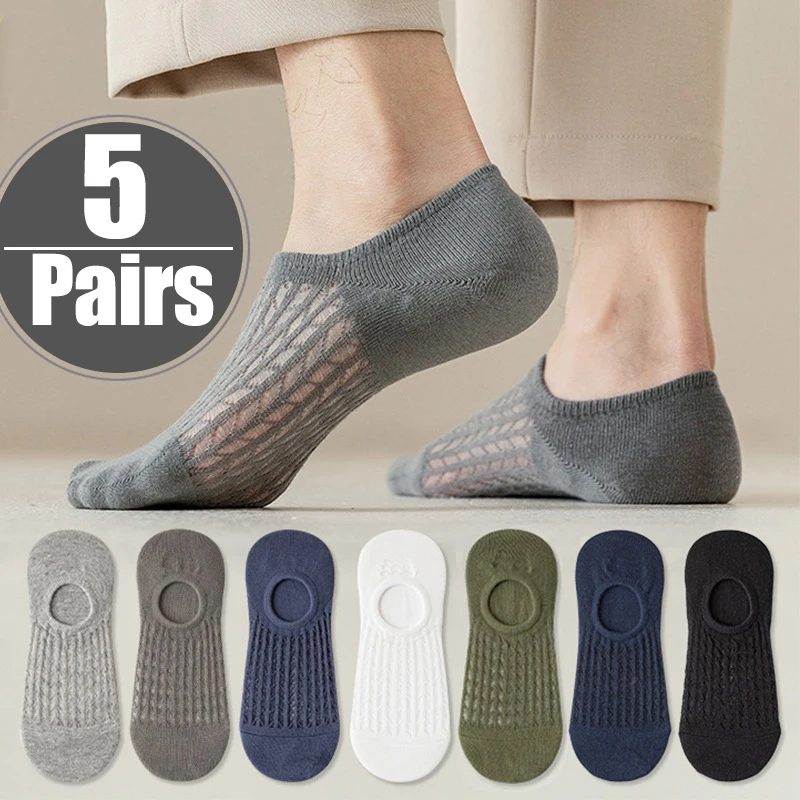 

1/5Pairs Summer Men Boat Socks Cotton Hollow Mesh Shallow Mouth Breathable Weave Solid Thin Non-Slip Invisible Ankle Socks