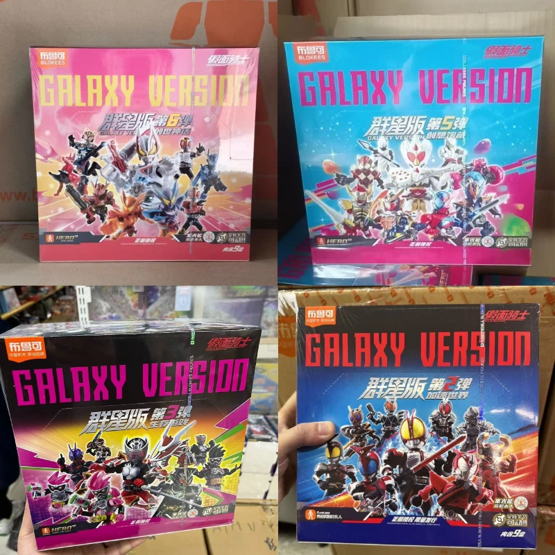 

Original Blokees Kamen Rider Star Edition GV01 02 03 0405 Assembly Garage Kit Ornament Model Blind Box Surprise Toy Birthday