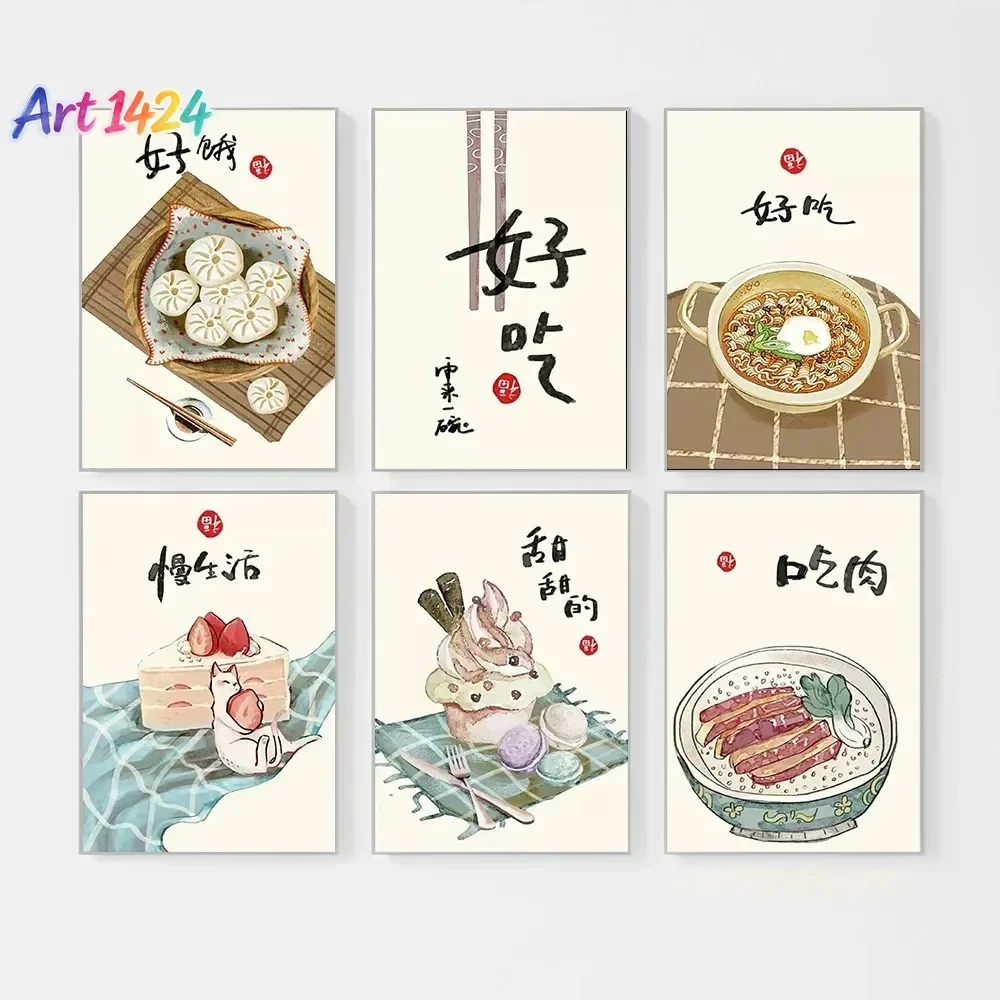 (1pc frameless)Chinese Style Food Cats Quotes Posters Prints Oriental Kitchen Anime Art Wall Pictures Restaurant Decor Canvas