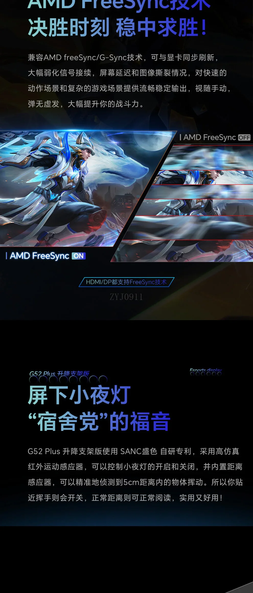 *Monitor Pantalla de juego de computadora nativa 2K de 23,8 pulgadas 180Hz10bit