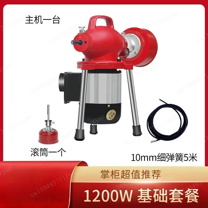 2200W Sewer Dredging Machine Pipe Dredging Tool Drain Pipe Cleaner Sewer Dredging Machine Electric Pipe Plunger Cleaning Machine