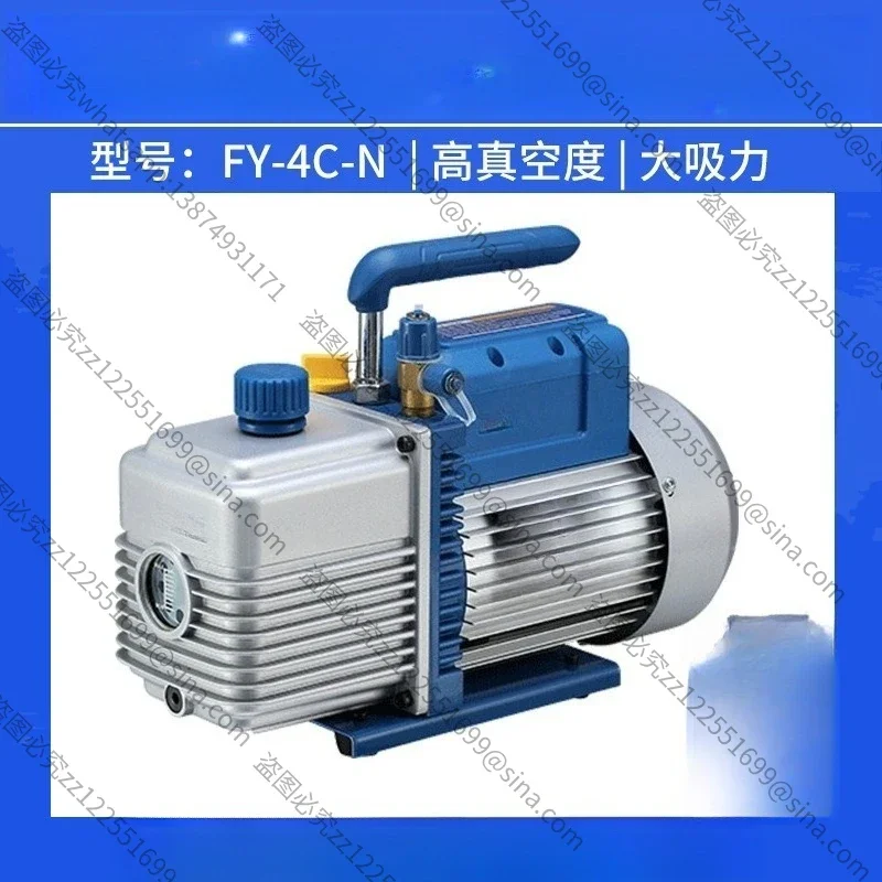 Suitable for FY-4C-N Rotary Vane Vacuum Pump4 Liters Single and Double Stage VacuumPump Experimental Filtration AirConditioning