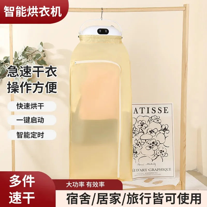 For Quick Mini Dryer Small Adult Mite Removal Dormitory Drying Clothes Household Portable Electric Garment Steamer