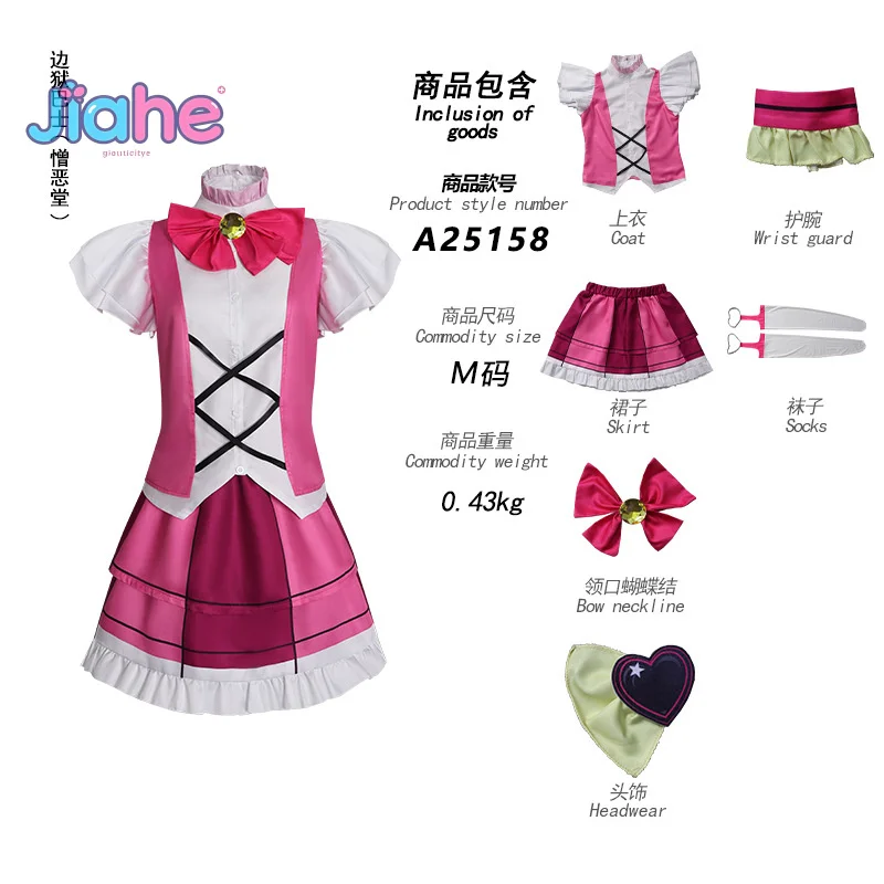 أزياء أنيمي ليمبوس دون كيشوت ملكة الكراهية التأثيرية فستان فتاة سحرية جوارب أغطية الرأس زي حفلات الهالوين #1