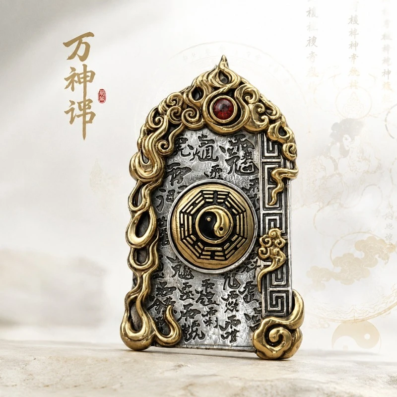Oriental Taoist Culture Embossed Talisman Pendant Bagua All Gods Mantra Unisex Charm Pendant Wenwan Gift view 2