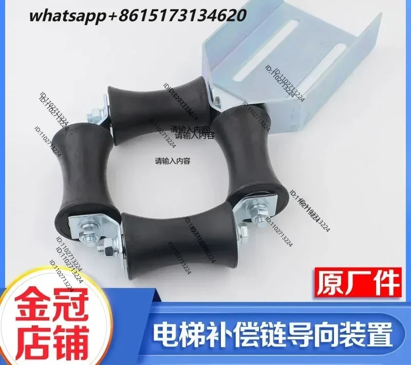 Elevator compensation chain anti-shake guide device rubber wheel 55 * 88