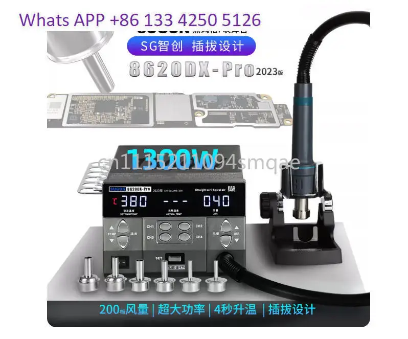 110/220V 8620DX PRO 1300W Hot Air Rework Station Microcomputer Temperature Control BGA Curved Nozzle Welding Repair