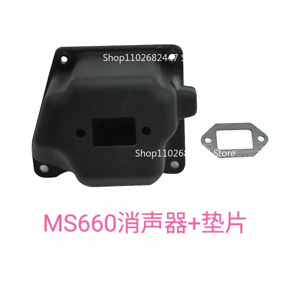 

Applicable to STIHL MS660 muffler 1122 140 0604MS660 066 exhaust pipe MS660 muffler