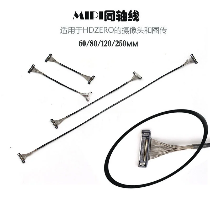 MIDI Coaxial Cable for HDZERO Cameras Video Transmission with Cable Length 60/80/120/250MM