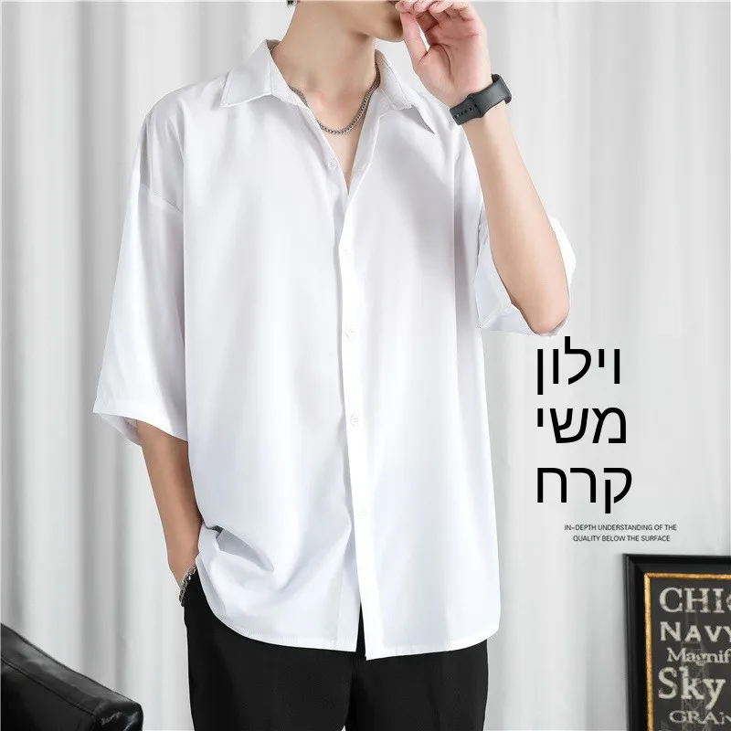 Men's Ice Silk Drooping Short-Sleeved Shirt CleanFit Waist PU Leather Thickened Fleece 3D Effect  Collar Inner Wear for Y...