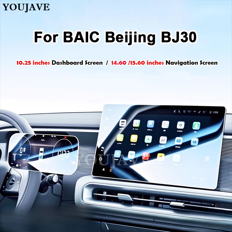 

Для BAIC BJ30 Beijing BJ30 автомобильная навигация GPS ультратонкая пленка против отпечатков пальцев полноэкранная защита аксессуары из закаленного стекла