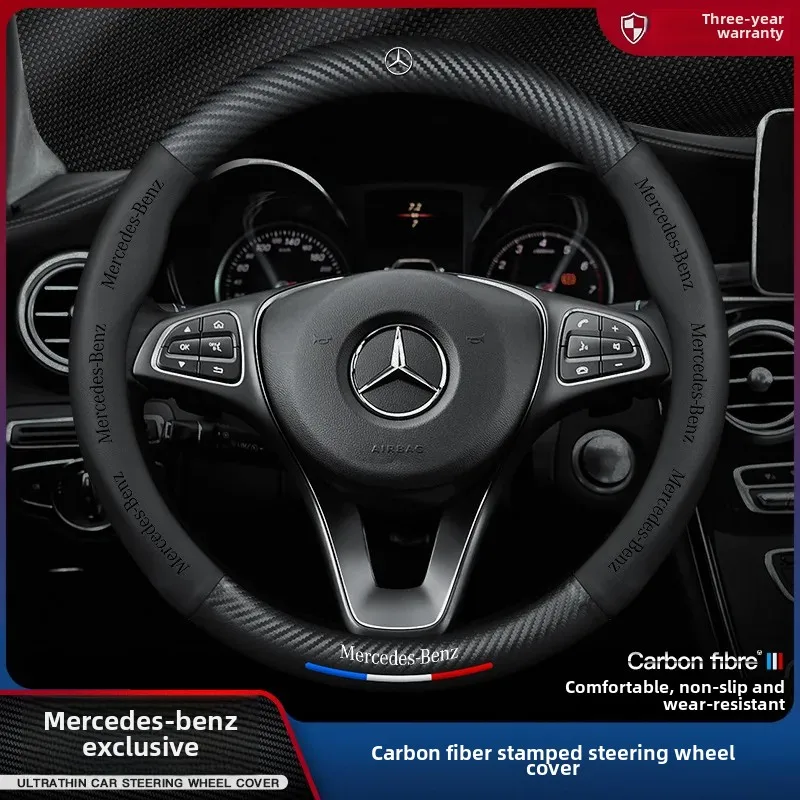 Mercedes-Benz GLE350 450 Coupe Special Car Steering Wheel Cover 20/21 Model Hand-Free Installation Automobile Gear Knob Cover