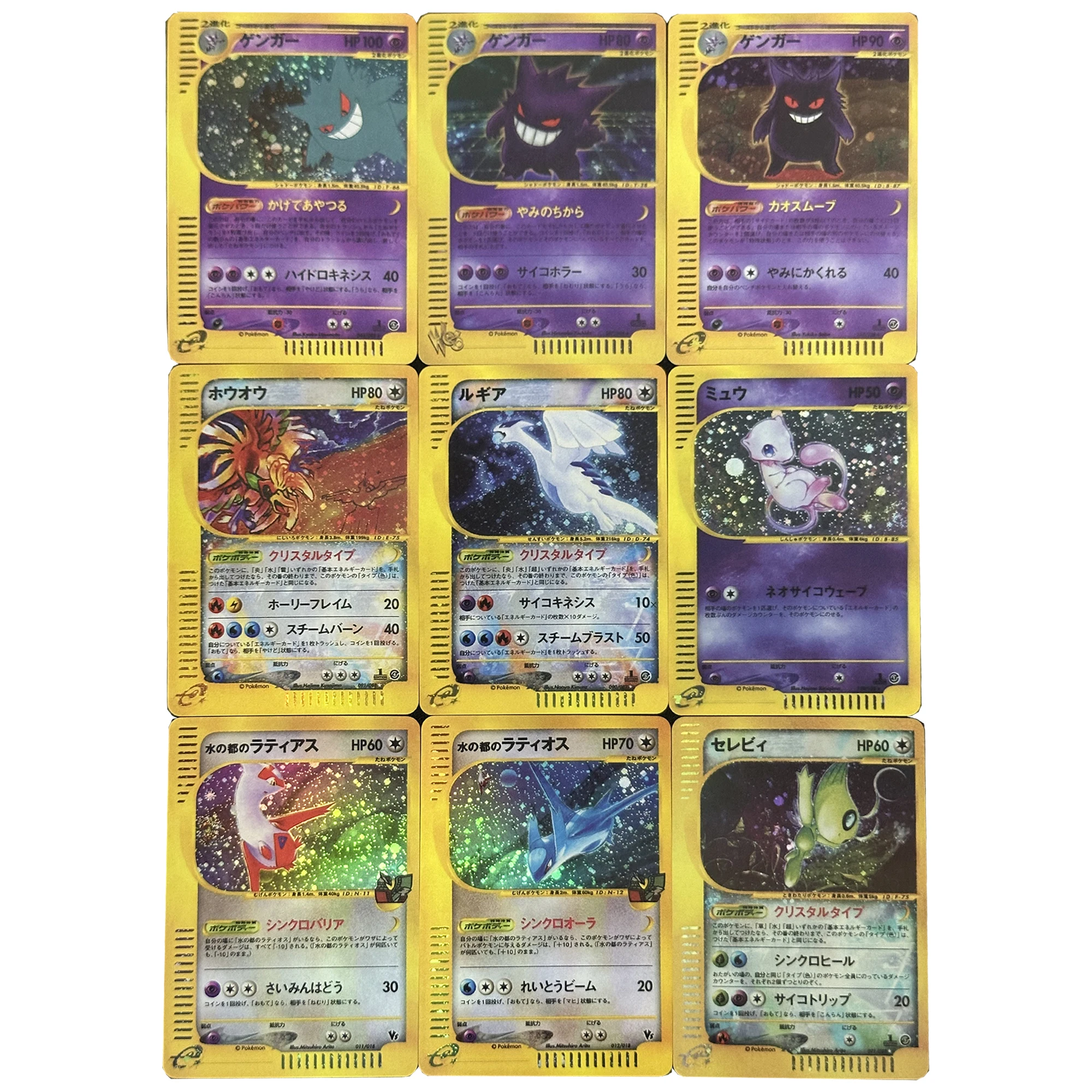 9Pcs/set Diy Self Made PTCG E Era Series Collection Card Gengar Mew Lugia Classic Limited Color Flash Anime Cards Gift Toys