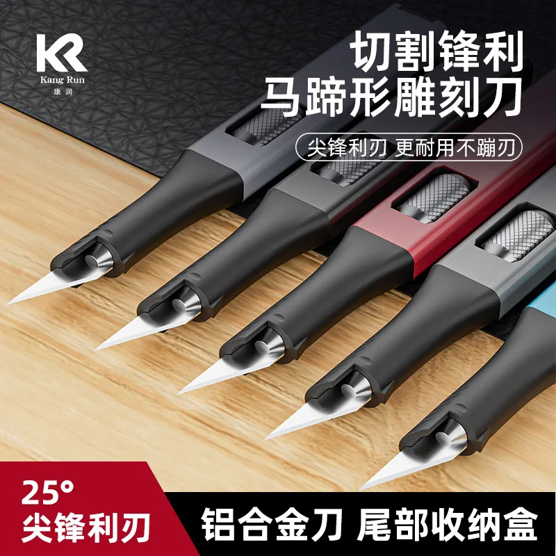 Carving Knife Express Unpacking Handmade Paper Cuttings DIY Seal Cutting Tool Art Knife