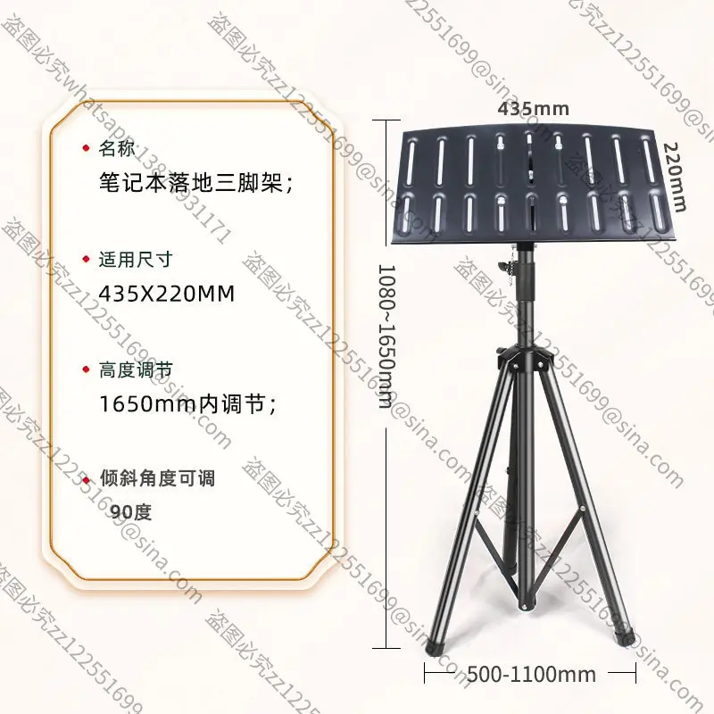 Suitable for Projector Bracket, Laptop Floor Bracket, Outdoor Live Broadcast Folding, Portable Heightening Frame,Tilt Adjustment