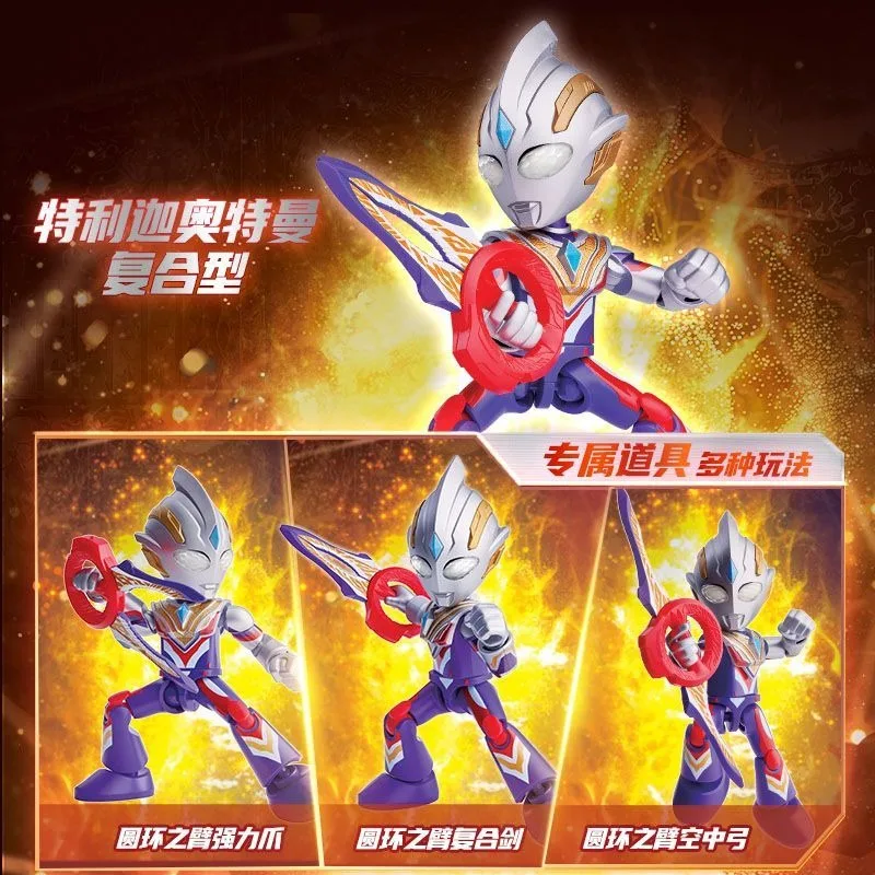 

New Blokees Ultraman Building Blocks Series 3 Movable Poseable Toy Set Creative Gift for Boys Girls Collectible Display Model