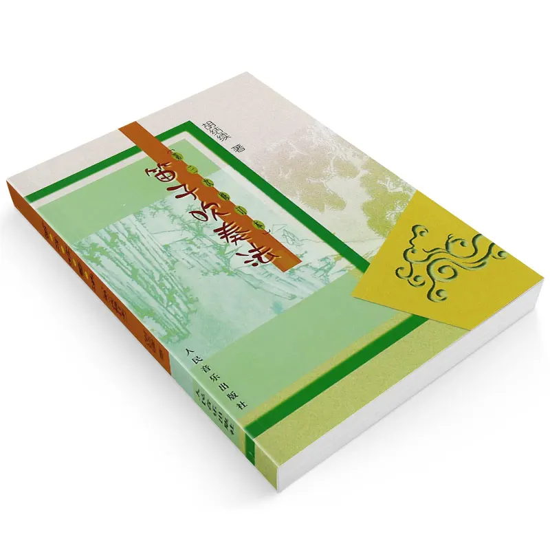 Learn to Play Flute Book for Beginners