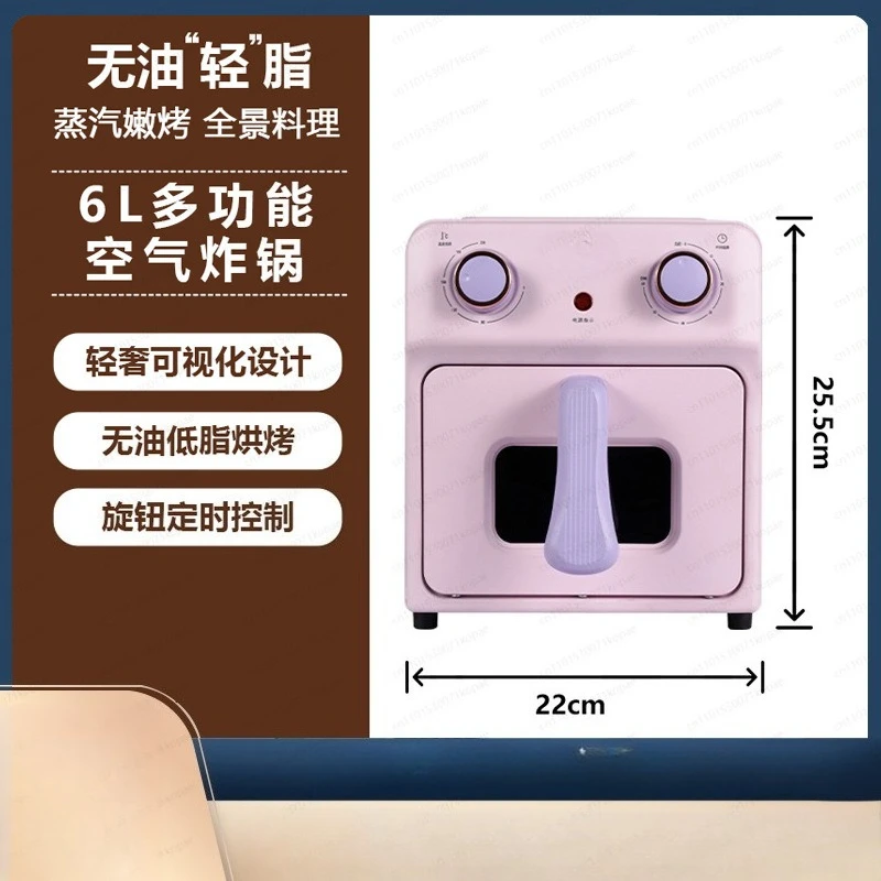 6L Automatic Visual Air Fryer, Household Multi-functional Electric Frying Oven All-in-one Machine